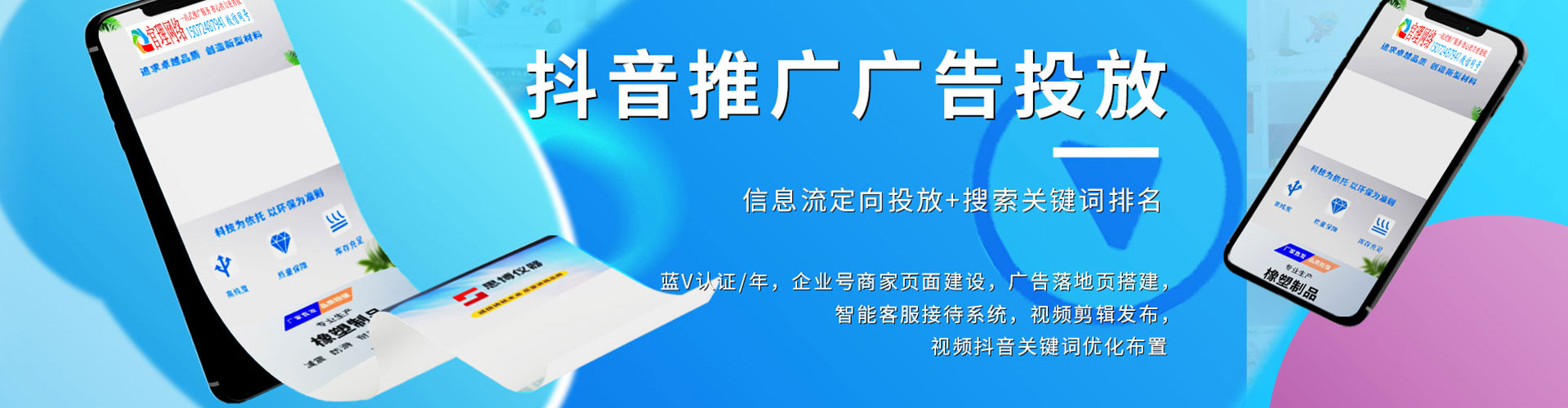 镇原信息流代运营