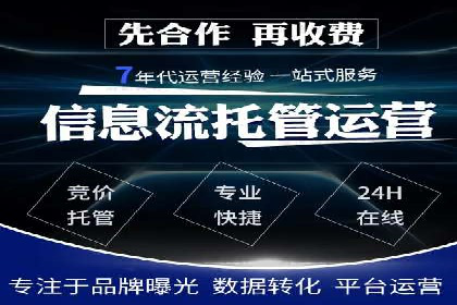探索信息流广告开户的秘密：多行业案例分析