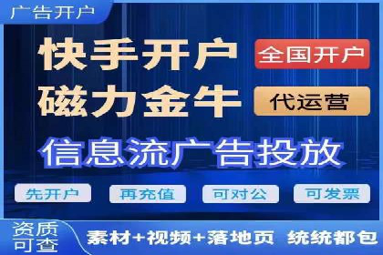 实战经验分享：百度推广代理商如何提升广告转化率
