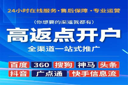 百度网络推广案例解析：成功企业如何实现品牌飞跃