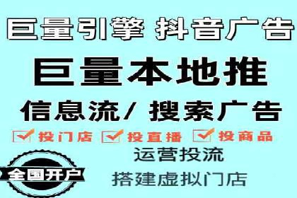 360信息流广告案例分析：电商实战
